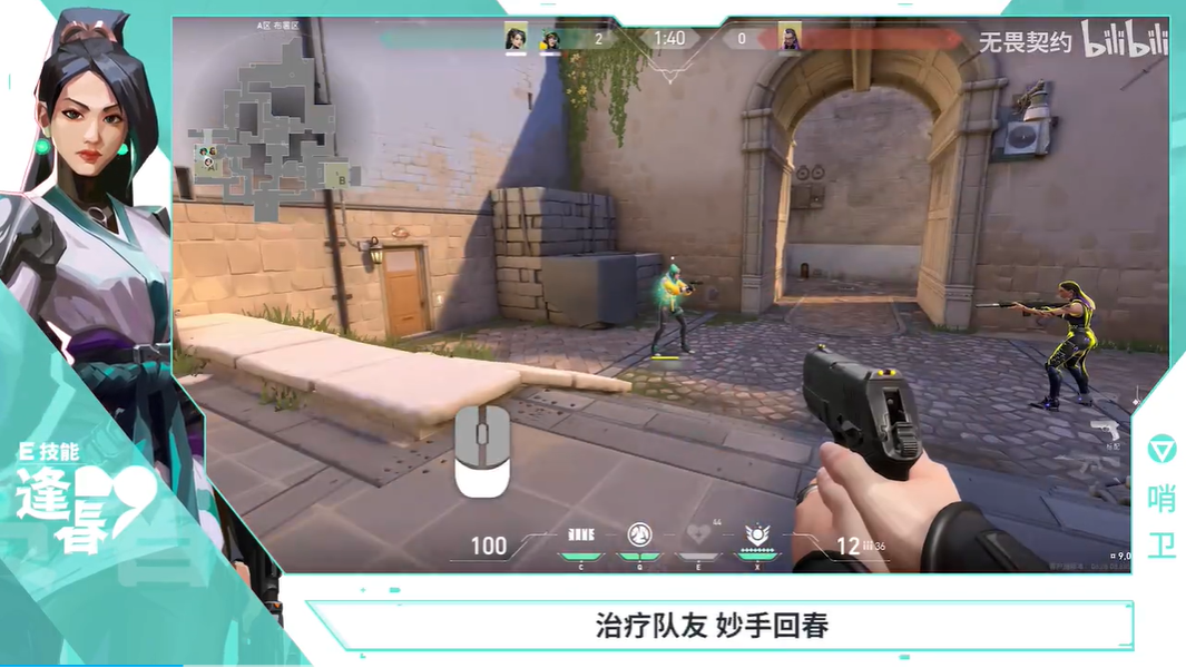 《无畏契约》国服首测体验:新手的第一款射击游戏