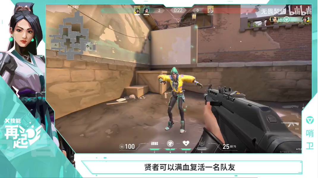 《无畏契约》国服首测体验:新手的第一款射击游戏