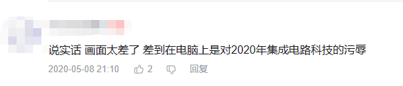 《无畏契约》国服首测体验:新手的第一款射击游戏