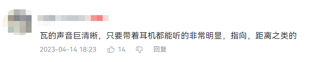 《无畏契约》国服首测体验:新手的第一款射击游戏