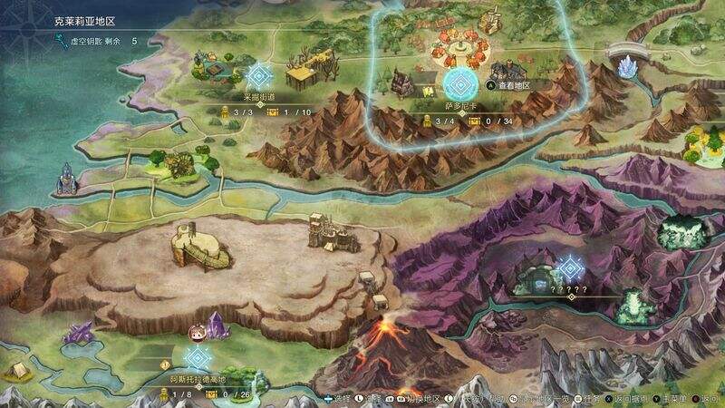 《莱莎的炼金工房3》评测：惬意的告别旅行