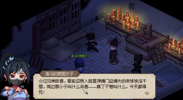 《大侠立志传》评测：一个鲜活的武侠世界