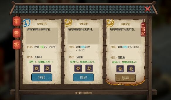 《大侠立志传》评测：一个鲜活的武侠世界