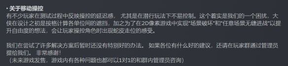 《大侠立志传》评测：一个鲜活的武侠世界