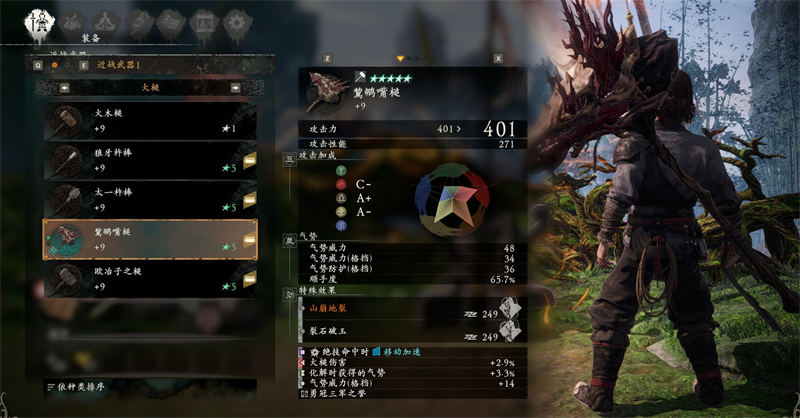 《卧龙：苍天陨落》评测：虽然不完美，但真的够爽!