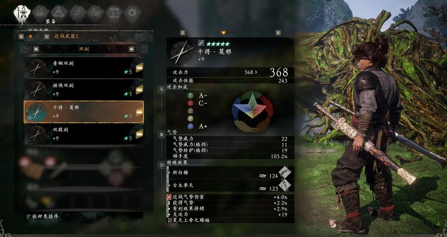《卧龙:苍天陨落》评测:虽然不完美,但真的够爽!