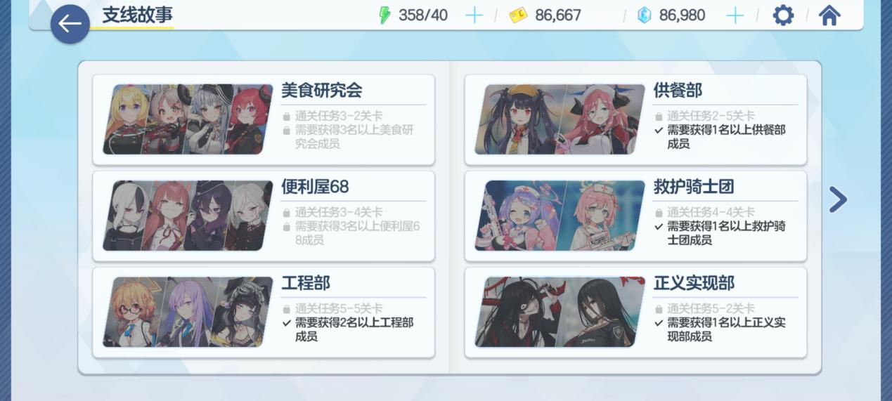《蔚蓝档案》评测:拒绝黑深残,写给大人的童话故事