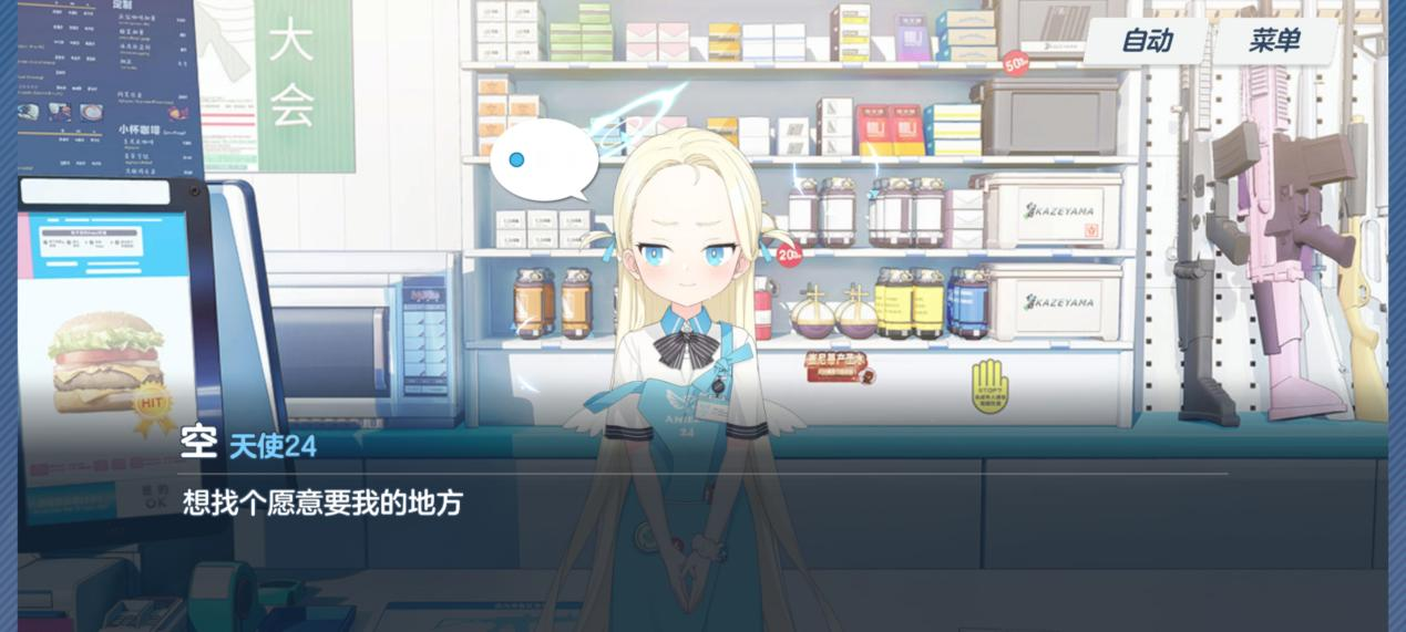 《蔚蓝档案》评测:拒绝黑深残,写给大人的童话故事