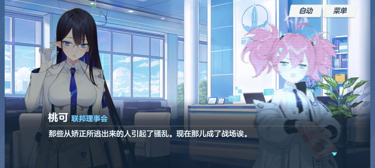 《蔚蓝档案》评测:拒绝黑深残,写给大人的童话故事
