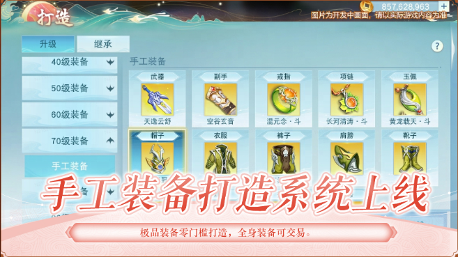《天下》手游十五周年庆典狂撒百万福利!全新内容、经典玩法邀你再战天下!