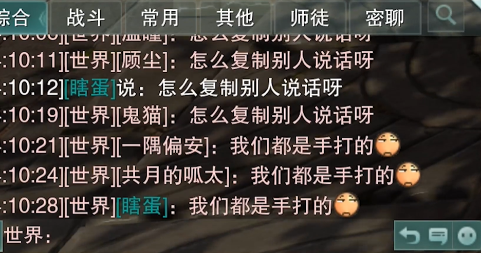 当暴雪魔兽落下帷幕,为什么玩家主动选择剑网三?