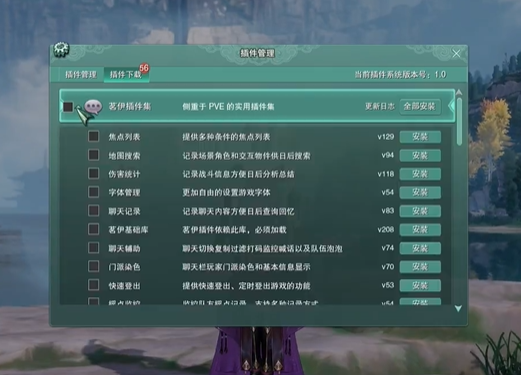 当暴雪魔兽落下帷幕,为什么玩家主动选择剑网三?