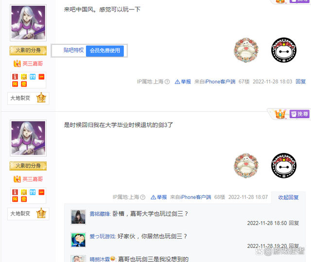 当暴雪魔兽落下帷幕,为什么玩家主动选择剑网三?