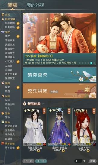 当暴雪魔兽落下帷幕,为什么玩家主动选择剑网三?