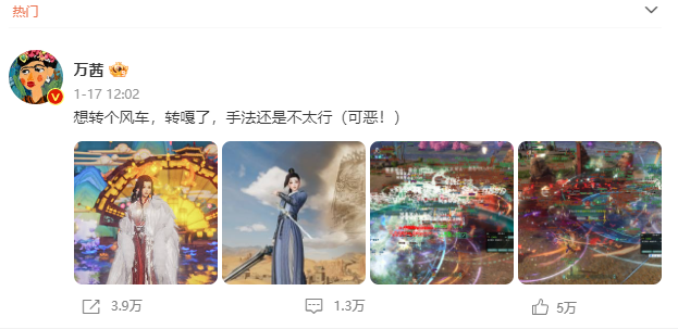 当暴雪魔兽落下帷幕,为什么玩家主动选择剑网三?