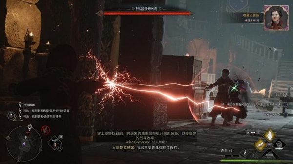 《霍格沃茨之遗》游戏评测 畅游哈利·波特魔法世界