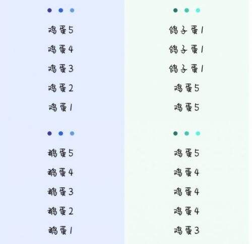 《蛋仔派对》新赛季段位继承规则一览