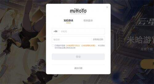 《云崩坏星穹铁道》网页版入口地址分享