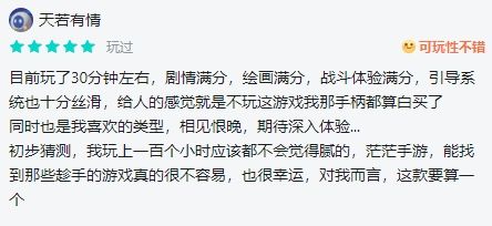 高评分的机甲对战游戏推荐