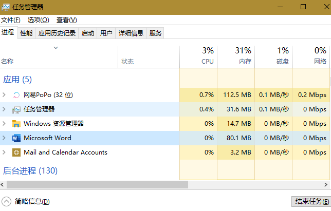 《永劫无间》配置不够解决方法分享3