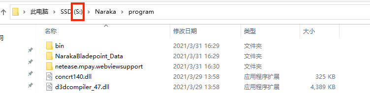 《永劫无间》配置不够解决方法分享4