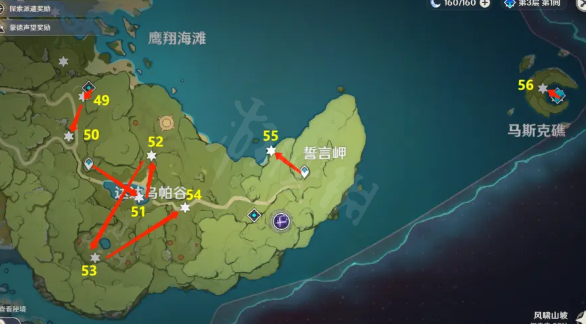 《原神》风神瞳位置详细介绍6