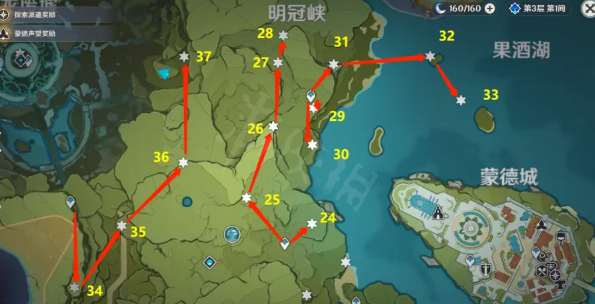 《原神》风神瞳位置详细介绍4