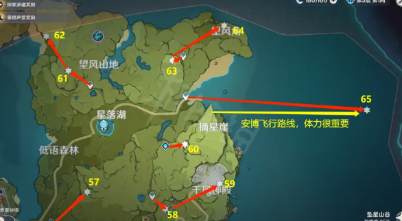 《原神》风神瞳位置详细介绍7