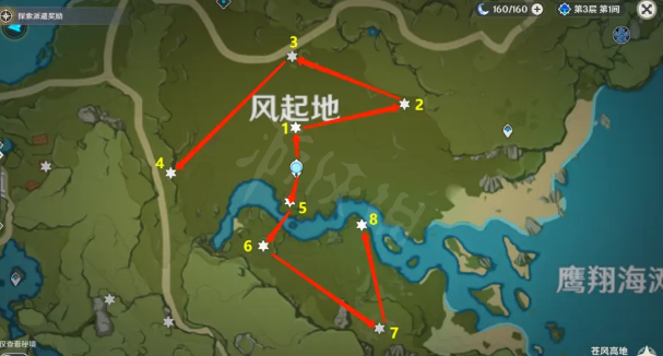 《原神》风神瞳位置详细介绍2