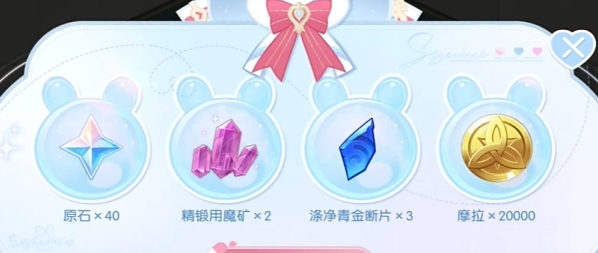《原神》心意涂鸦活动玩法攻略5
