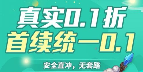 2024十大折扣手游盒子排行榜 最火折扣手游app平台推荐