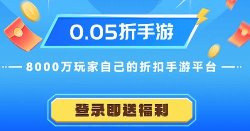 十大手游充值折扣平台排行榜 折扣手游平台哪个好用