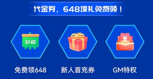 2024最火0元手游app排行榜 十大零氪金手游平台推荐