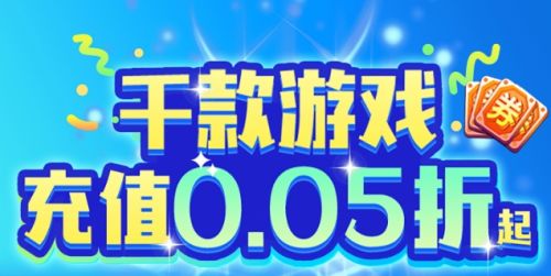 2024最火0元手游app排行榜 十大零氪金手游平台推荐