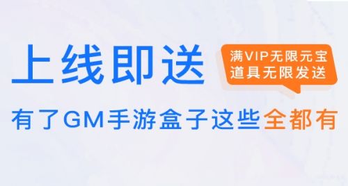 安卓bt手游盒子app十大排行榜 热门安卓变态手游盒子推荐