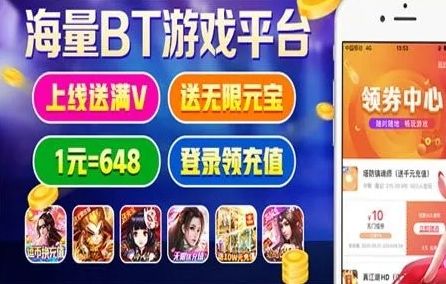 1元氪金手游平台有什么 五大1元手游app平台排行榜