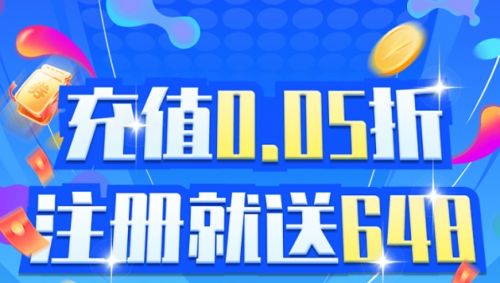 游戏福利最多的平台是哪个 2024高福利手游平台app前十名