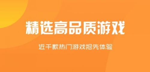 有什么游戏折扣平台 2024十大手游折扣app平台排行榜