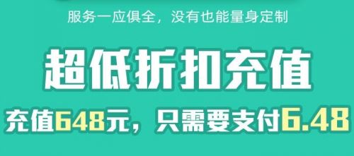 手游折扣端app哪个好 十大热门手游折扣app平台推荐