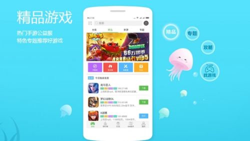 ios游戏平台哪个好 十大高人气ios变态手游平台排行榜