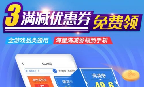 免费手游福利软件app推荐 高人气福利手游app平台排行