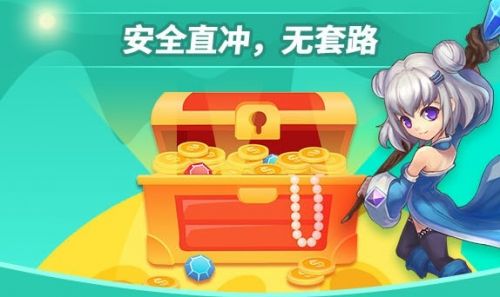 不花钱的游戏平台有什么 2024零氪金手游盒子app排行榜