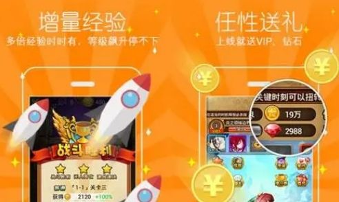 折扣游戏app哪个好 五大热门折扣手游app平台排行榜