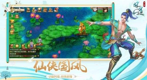 问道手游周年庆典版推荐 最火的问道手游周年版2024