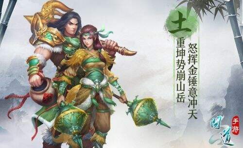 最火的问道手游版本是哪个 五大热门问道手游版本合集