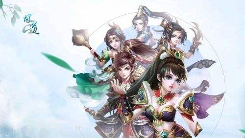 问道手游最新版本有哪些 五大最新版问道手游排行榜一览
