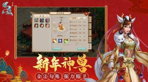 问道手游有哪些版本 2024最火的问道手游版本推荐top5
