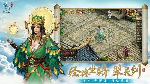 问道手游有哪些版本 2024最火的问道手游版本推荐top5