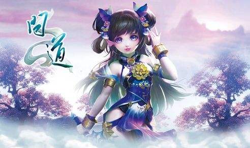 问道手游哪个版本最好玩 最受欢迎的问道手游版本推荐