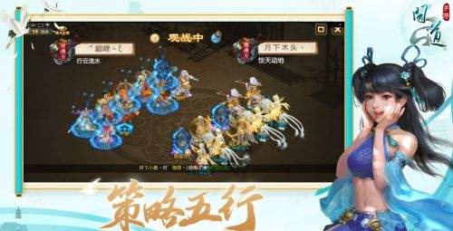 问道手游哪个版本最好玩 最受欢迎的问道手游版本推荐